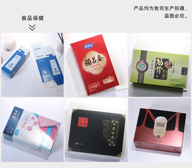 廣州專業酒盒紙盒定制 承襲茅臺高端工藝，打造尊貴白酒包裝
